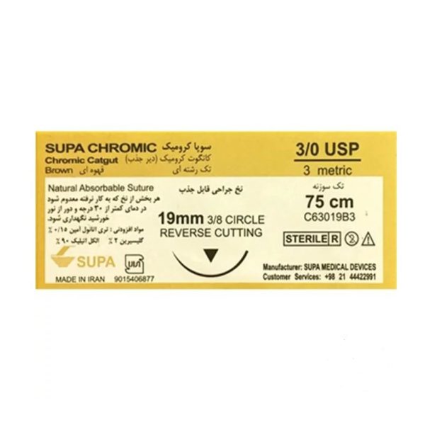 نخ بخیه کرومیک سوپا