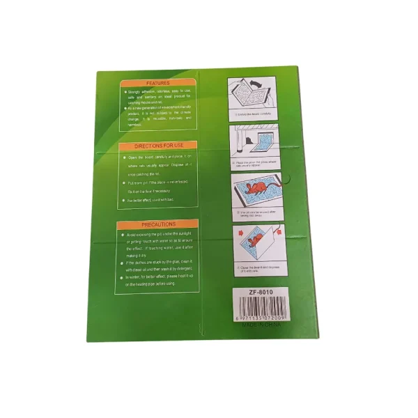 چسب موش کتابی